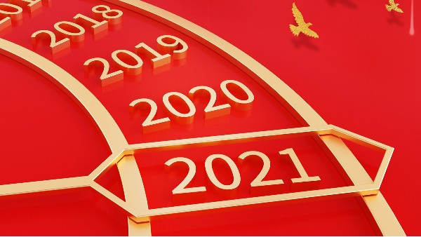 你好，2021??！金牛賀歲，元旦快樂??！