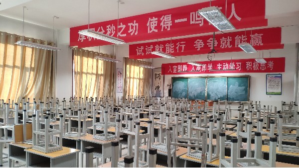 教室照明換了燈具還看不清？那就選擇華輝照明！