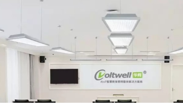 華輝led護(hù)眼教室燈具怎樣為學(xué)生的視力健康保駕護(hù)航？