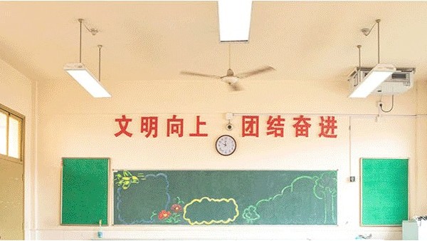 保護(hù)學(xué)生視力，教室照明燈具優(yōu)選華輝教育照明