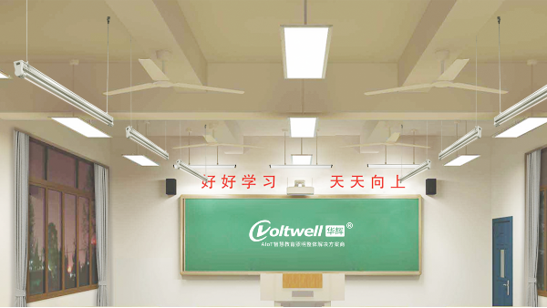 學(xué)校教室照明不達(dá)標(biāo)是什么原因？如何改善教室照明光環(huán)境？