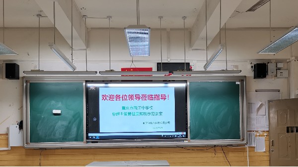 LED教室護(hù)眼燈品牌優(yōu)選華輝照明，呵護(hù)學(xué)生的用眼健康