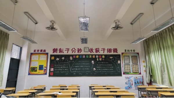 教室照明燈具選擇華輝照明，為學(xué)生視力健康保駕護(hù)航