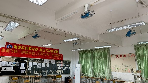 <i style='color:red'>智慧教室</i>燈光有哪些實現(xiàn)方案